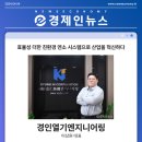 경인환경시스템 이미지