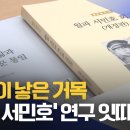 거목 이미지