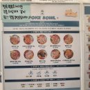포케앤롤(POKEnROLL) 이미지