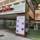 길음역 해장국, 제주은희네해장국 내장탕