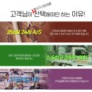 대박PC | 부천 원종동 대장동 복합기렌탈 삼정동 원미동 복사기임대 최고의 서비스! ( 복사기스토어 )