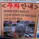 진영빌딩 | 김앤주과자점 김해진영점 | 진영빵집 포장 후기