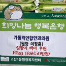 수성안과의원 이미지