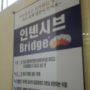 [야간]일본어 이미지