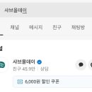 (주)샤브플러스 이미지