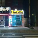 동이비어 이미지