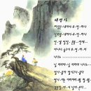 태평가 이미지
