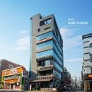 루크하우스 | 부산 광안리 펜션 대형 가족 오션뷰 독채 숙소 루크하우스