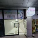 종근당건강헬스벨스토리울산 - 북구 신답로 40 | 종근당건강헬스벨스토리울산