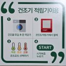 김여사의셀프빨래방