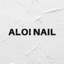 알로이네일(ALOI NAIL)