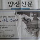사단법인 양산학춤보존회 이미지