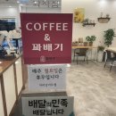 자미당거두점