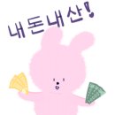 꼬마김밥과토스트 이미지