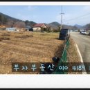 화심농장 이미지