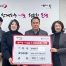 환경인 사회적 협동조합 이미지