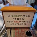 &lt;음성 금왕&gt; [앙드레] 금왕 닭발 맛집! / 금왕 분위기 좋은 술집 추천