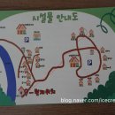 소선암휴양림식당 이미지