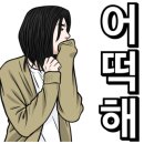 네일물들다 이미지