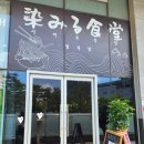 시미르식당 이미지