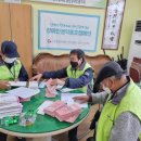 (사)경북장애인권익협회  영주시지회 이미지