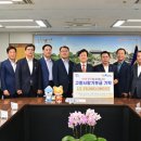 사등농업협동조합 경남매일