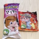 미니스톱 미사해링턴점 | 하남 [미사역 근처 편의점], [할인누리] 포켓몬빵 입고 시간 / [안산 이마트 트레이더스] 포켓몬빵 후기