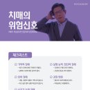 장성기독의원 네이버블로그
