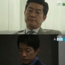 개과천선 이미지