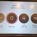 신세계모바일 이미지