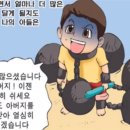 대물림 이미지