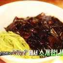 신현경짬뽕.돈까스스토리 이미지