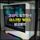 갬성 PC 이미지