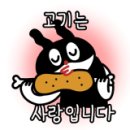 캠프즉석김밥