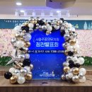 서충주꿈의유치원 이미지