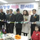 영동문화원 이미지