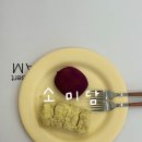 소미담논산