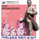 클린숲충남