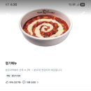 동대문엽기떡볶이우