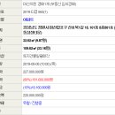 산호동501 이미지