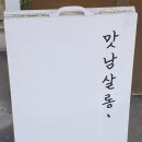 부천시청역 2번출구 이미지