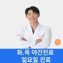 신림자유한의원 이미지