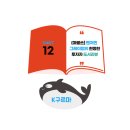 국일부동산중개인 | [마블쓰] 현명한 투자자 나는 될 수 있을까? 벤저민 그레이엄의 현명한 투자자 도서 리뷰