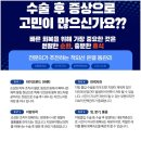 이엠에스스튜디오핏투엔티