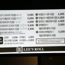 압구정리김밥