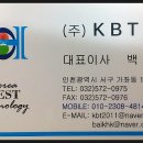 케이비티(KBT) 이미지