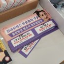 용강안경 렌즈미 용황점 | 경주 안경 렌즈미 용황점 선글라스 겟 했어요
