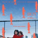 구교환 필모그래피 추천작/비추천작 스포 없음!!! (독립영화/상업영화)