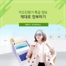 흥구석유㈜안심주유소 | 잠실카드단말기(sns카드결제,블로그카드결제,인스타카드결제)