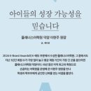 플래너스덕양어학원